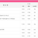 양지-3560 이미지