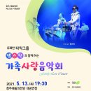 시립합창단 공연 이미지