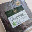 더맛있는곱창 이미지