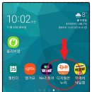 우리동네온누리약국 | 상생 페이백으로 받은 온누리 수당, 이렇게 알차게 씁니다 (실사용 후기)