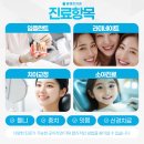 하안치과의원 | 돌출입교정 치아교정치과 방문 전에 꼭 확인하세요