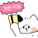 괴산클라스 이미지