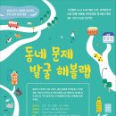 프로젝트두두 네이버블로그