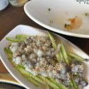 마시란조개구이