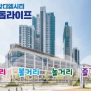 원스톱라이프상가 이미지