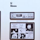 미술관 산책 | 스누피와 함께한 유쾌한 미술관 산책｜우양미술관 특별전 관람 후기