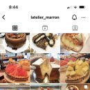 LATELIER MARRON 이미지