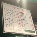 88서울삼겹살산척점