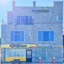 씨유 오도해수욕장점 | 포항펜션 오도스테이 숙소후기ㅣ오도해수욕장과 동해바다 바로 앞 숙소