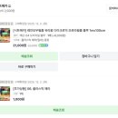 헤어리더 | [프리다이빙] 롱핀 : 오로라 시트지 셀프 튜닝 후기 / 리더핀 아이스