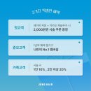 준오헤어 네이버블로그