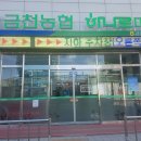 혁신마트 이미지