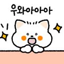울산제일충전소 이미지