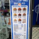 청년치킨 공릉점 이미지