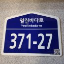 무창포마트 마켓25 네이버블로그