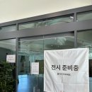선미술관 | 자연 속 미술관 같은 팔공산 신상카페 '선뮤지엄' 솔직 후기