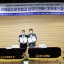 세종연구소 이미지