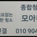 월롱환경 이미지