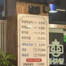 닭치곱