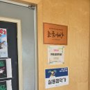 연초고등학교 이미지