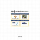 우리나라어린이집 이미지