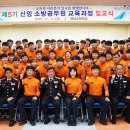 임용자 축사 이미지