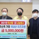 충북낙농업협동조합 이미지