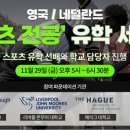 에스에이에듀 이미지