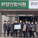 한양의원 이미지