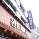 마실족발 이미지