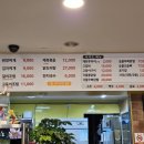 포항한식 문덕맛집 쭈야네 - 백반 점심메뉴 추천