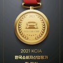 스피드메이트양덕점 이미지