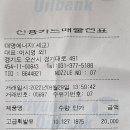 대명에너지세교