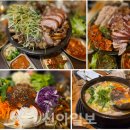 우아한족발