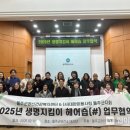 울주군정신건강복지센터 이미지