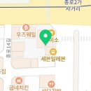 종로학원빌딩 | 한솔 요리학원 종로점 후기(주차)
