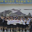 제천여자중학교