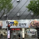 또바기공인중개사사무소 네이버블로그