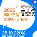 대동병설유치원 네이버블로그