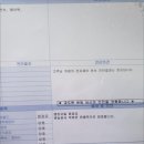 자동차고치는집 | 자동차 점검 후 엔진오일 교체 후기