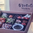브라더 한정식 도시락 김포운양점 | 실속파들에게 추천! 가격대별로 골라 먹는 '브라더한정식도시락' <운양역 도시락>