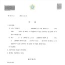 법무법인하늘