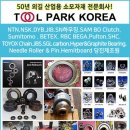 현대툴파크 이미지