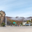 강원도황태해장국 이미지