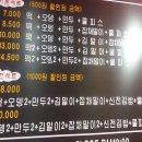 신전 떡볶이 인제점 이미지