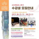 동화평생교육원 이미지