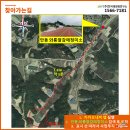 와룡 태양광발전소 이미지