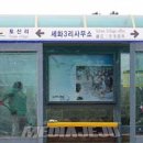 세화3리 미디어제주