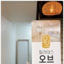 거성3차빌딩 | 산본 필라테스 고민하다 방문한 필라테스 오브 산본점 체형교정 수업 후기