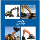 (주)에스티엠 이미지